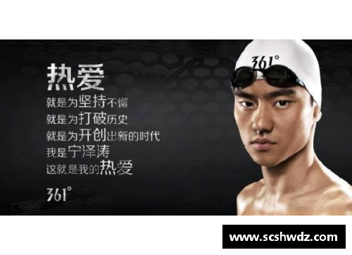 体育明星男小名大揭秘看他们背后的故事与风采